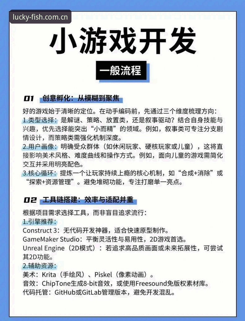 如何通过乐鱼娱乐电脑版提升游戏体验？哪些功能值得关注？