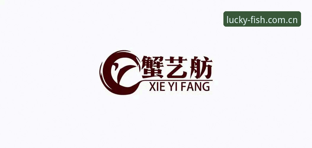 乐鱼体育平台在线注册详解：安全下载与福利领取全攻略