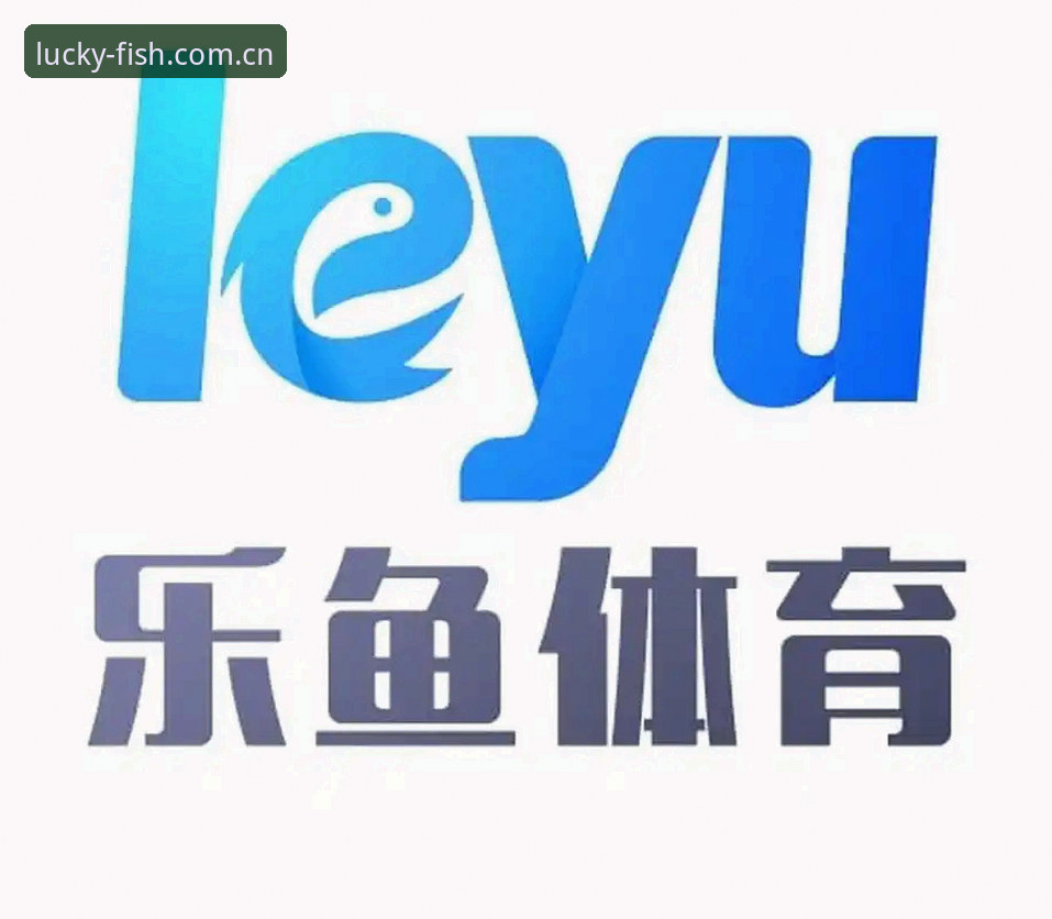 乐鱼体育平台新老用户对比：乐鱼娱乐官网正版入口常见问题与解决技巧